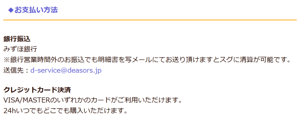 電話占い師名鑑プラス