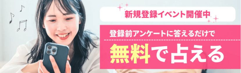 電話占いRAYSEE(レイシー)