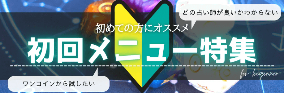 電話占いRAYSEE(レイシー)