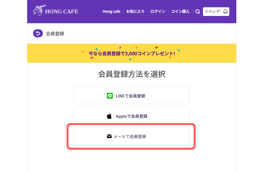 電話占いホンカフェ