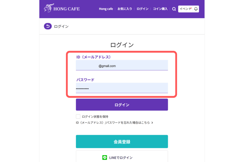 電話占いホンカフェ