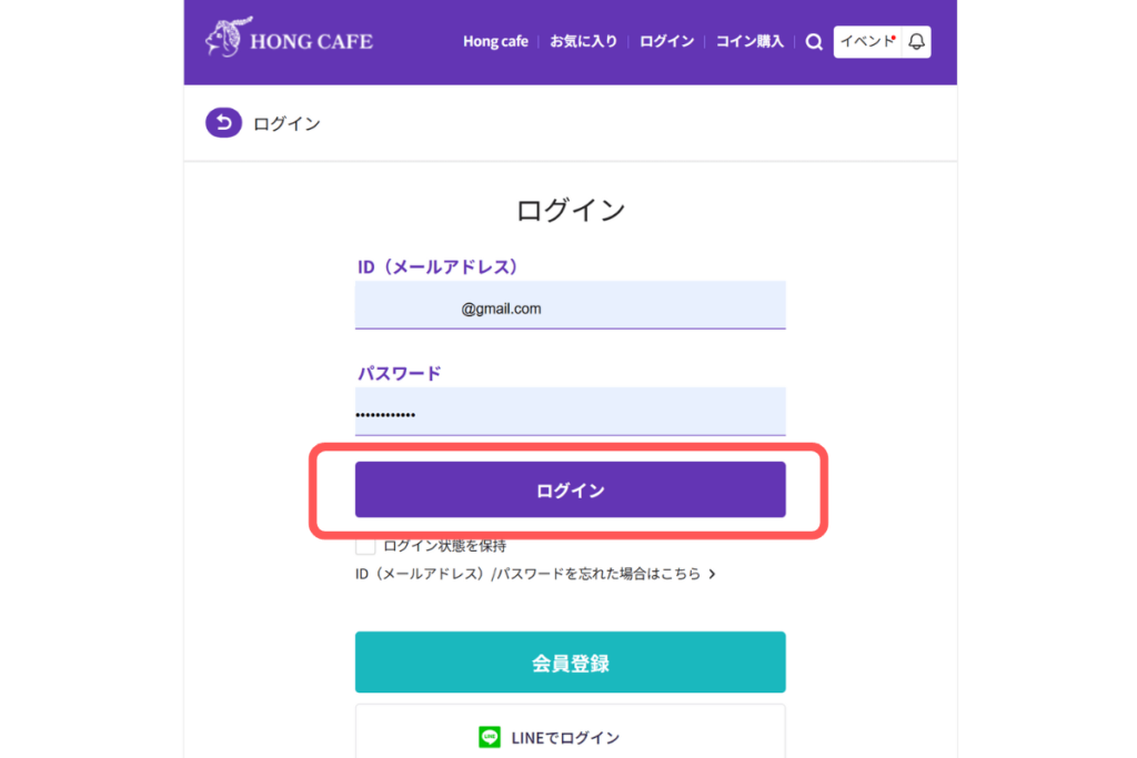 電話占いホンカフェ