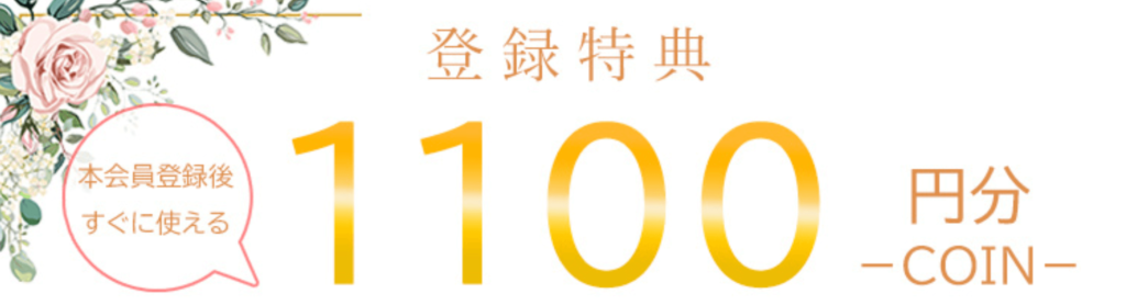 電話占いアリス
