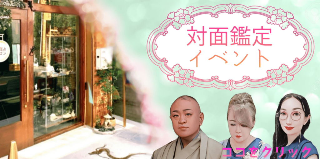 電話占いシルク