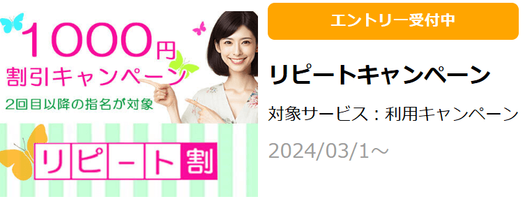 電話占いアリスの特徴とメリット