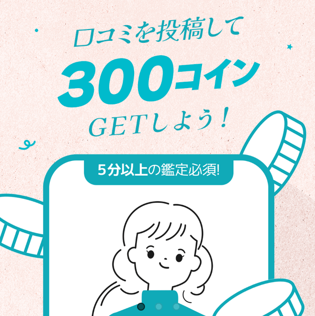 電話占いホンカフェ