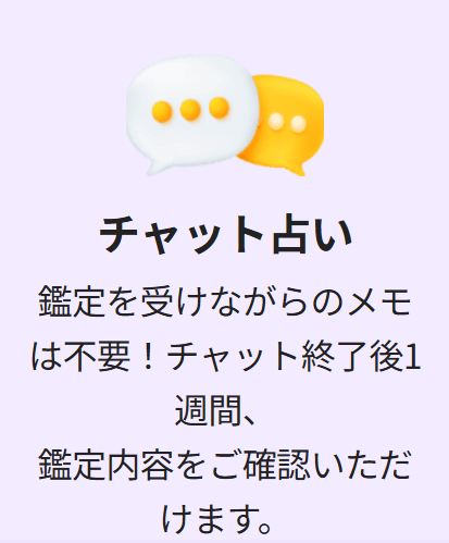 電話占いホンカフェ