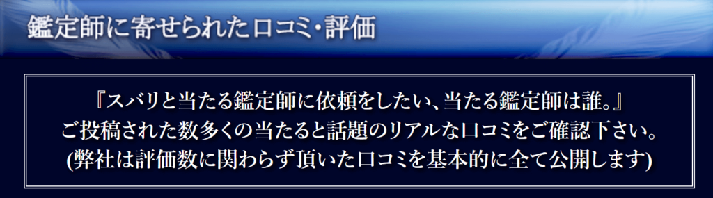 電話占いウィル