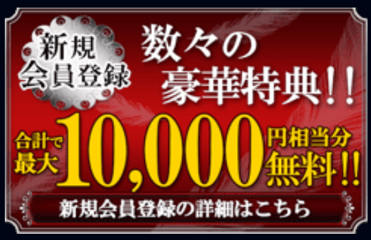 電話占いウィル