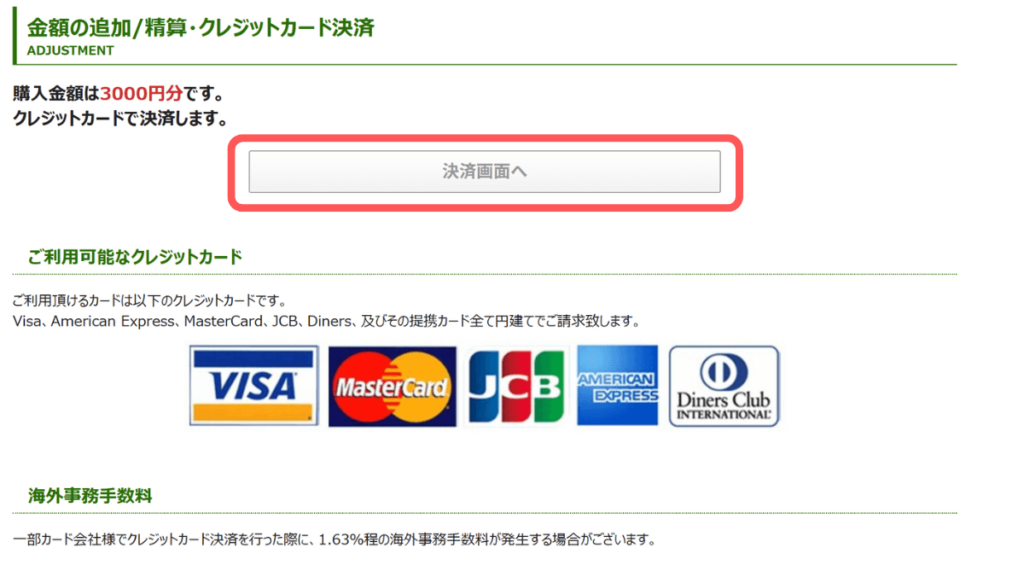 電話占いピュアリ