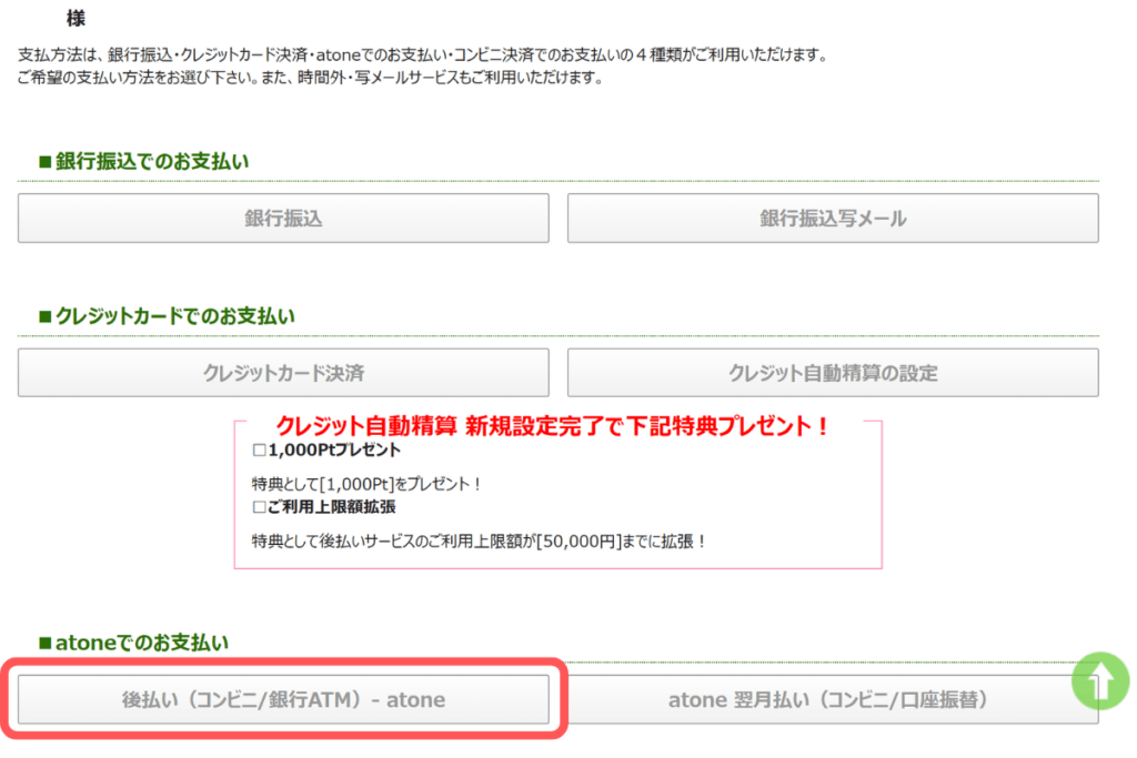 電話占いピュアリ