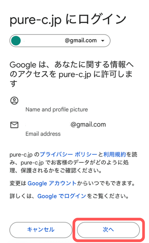 電話占いピュアリ