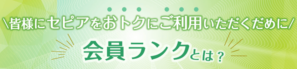 電話占いセピア