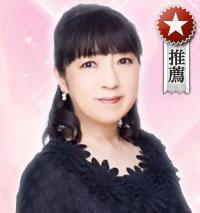 万莉苺（まりも）先生