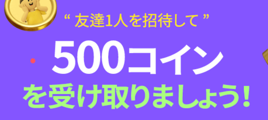 電話占いサジュナル